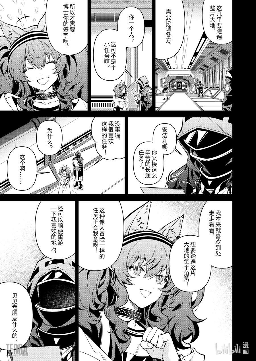 01 阿卡胡拉的酒4