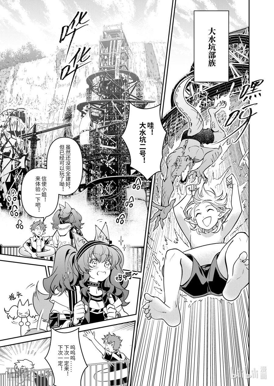 01 阿卡胡拉的酒10