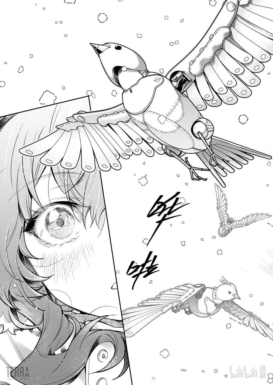 07 风雪中的选择②21