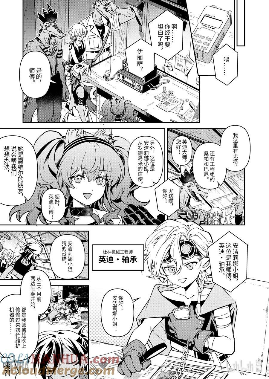 01 阿卡胡拉的酒54
