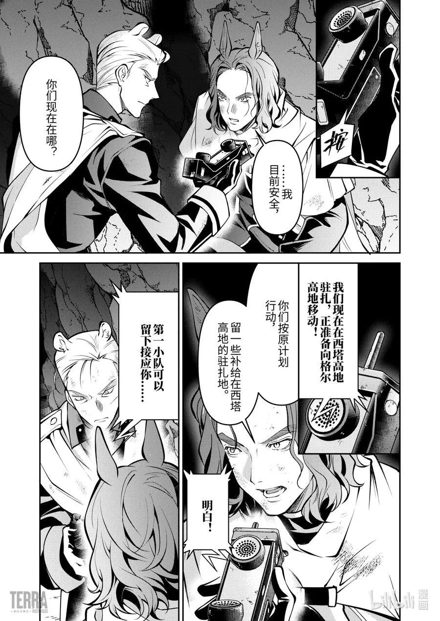 15 战火中的信②28