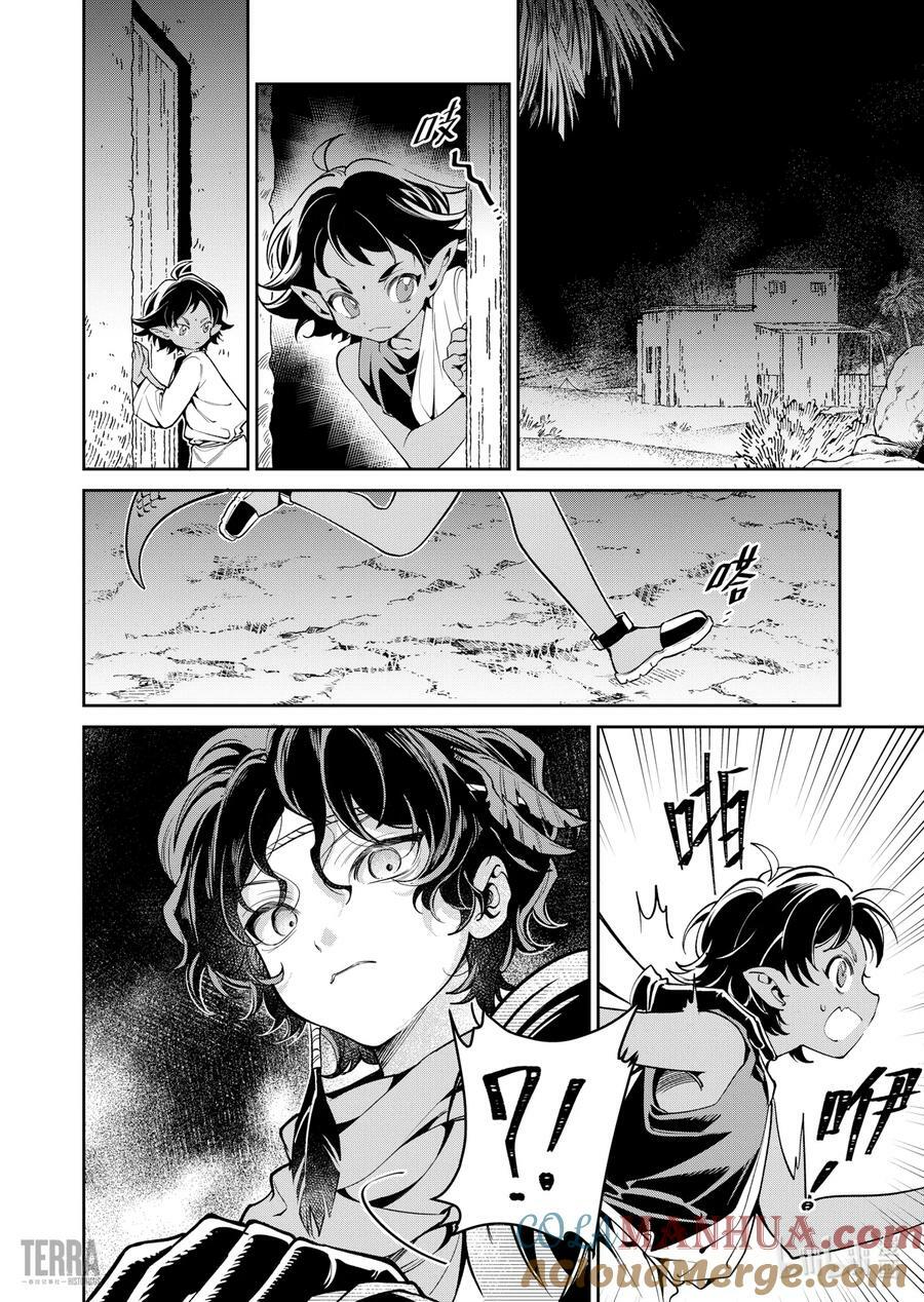 05 沙漠中的信使④4