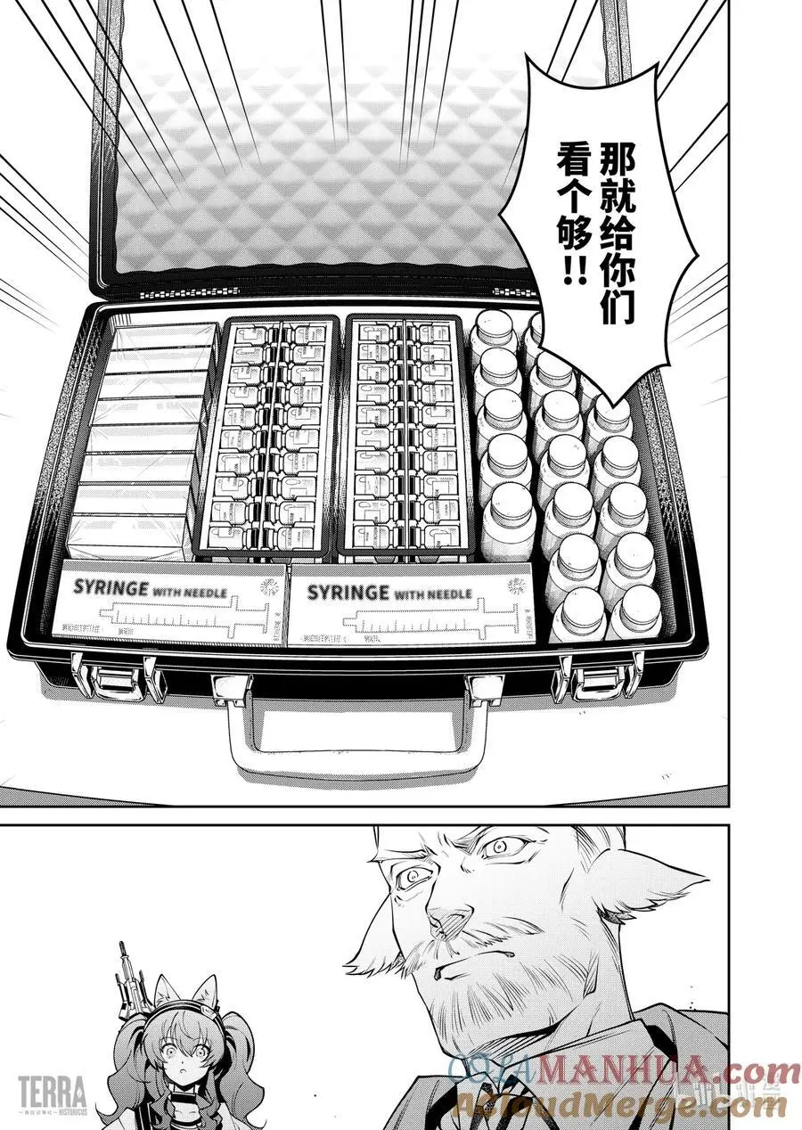 10 堡垒山城大逃亡①20