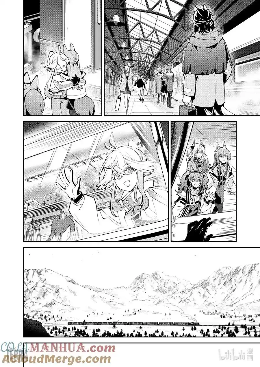 13 谢拉格的旅人24