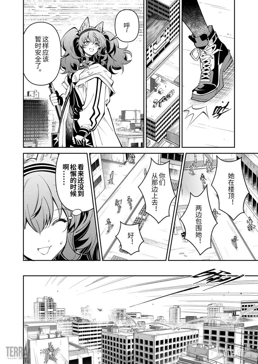 11 堡垒山城大逃亡②13