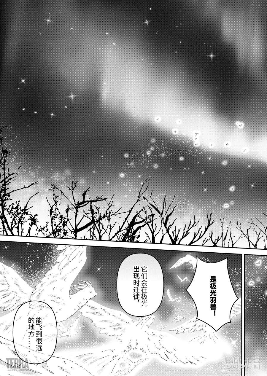 06 风雪中的选择①21