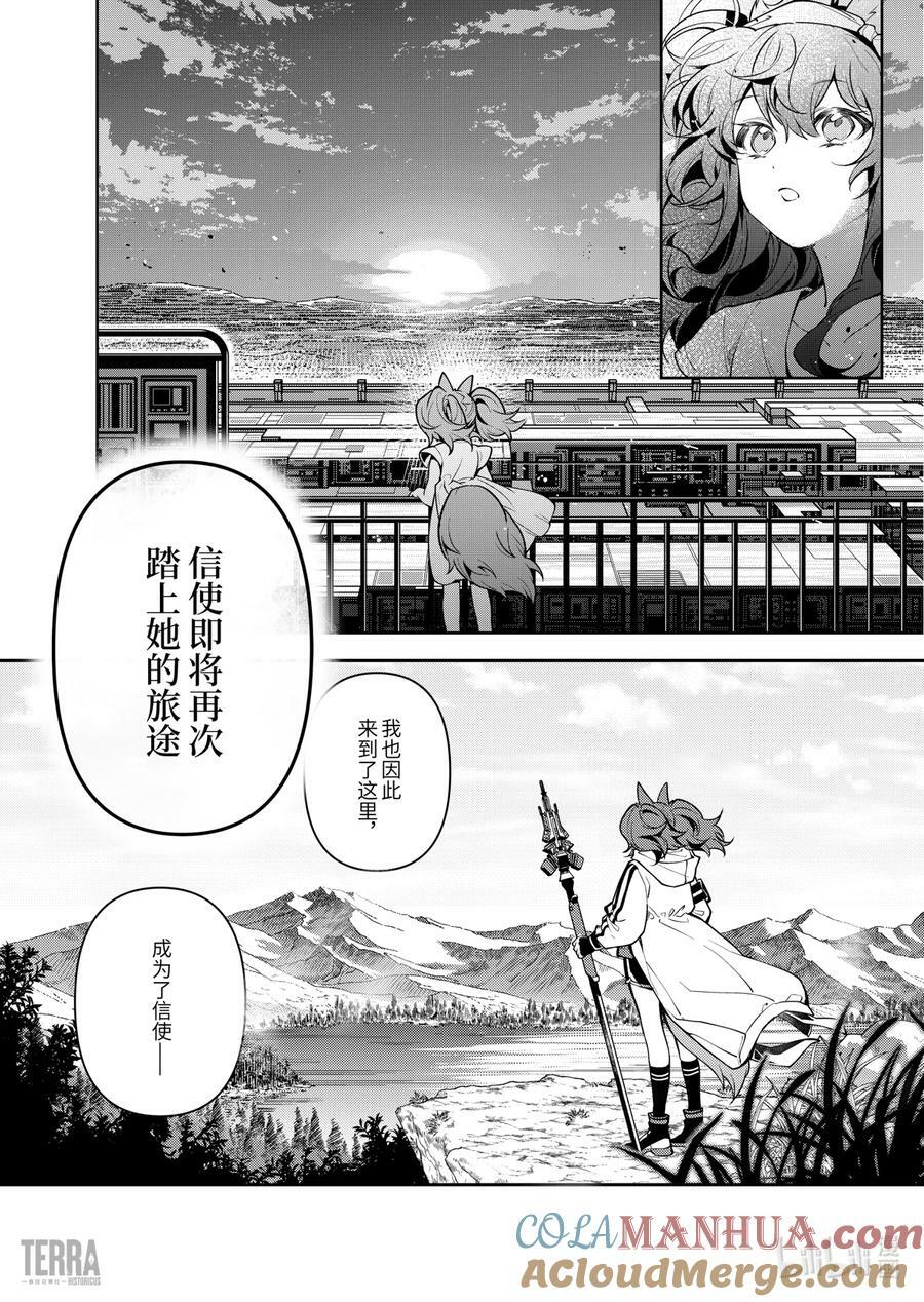 预告 和我一起踏上旅途吧！3