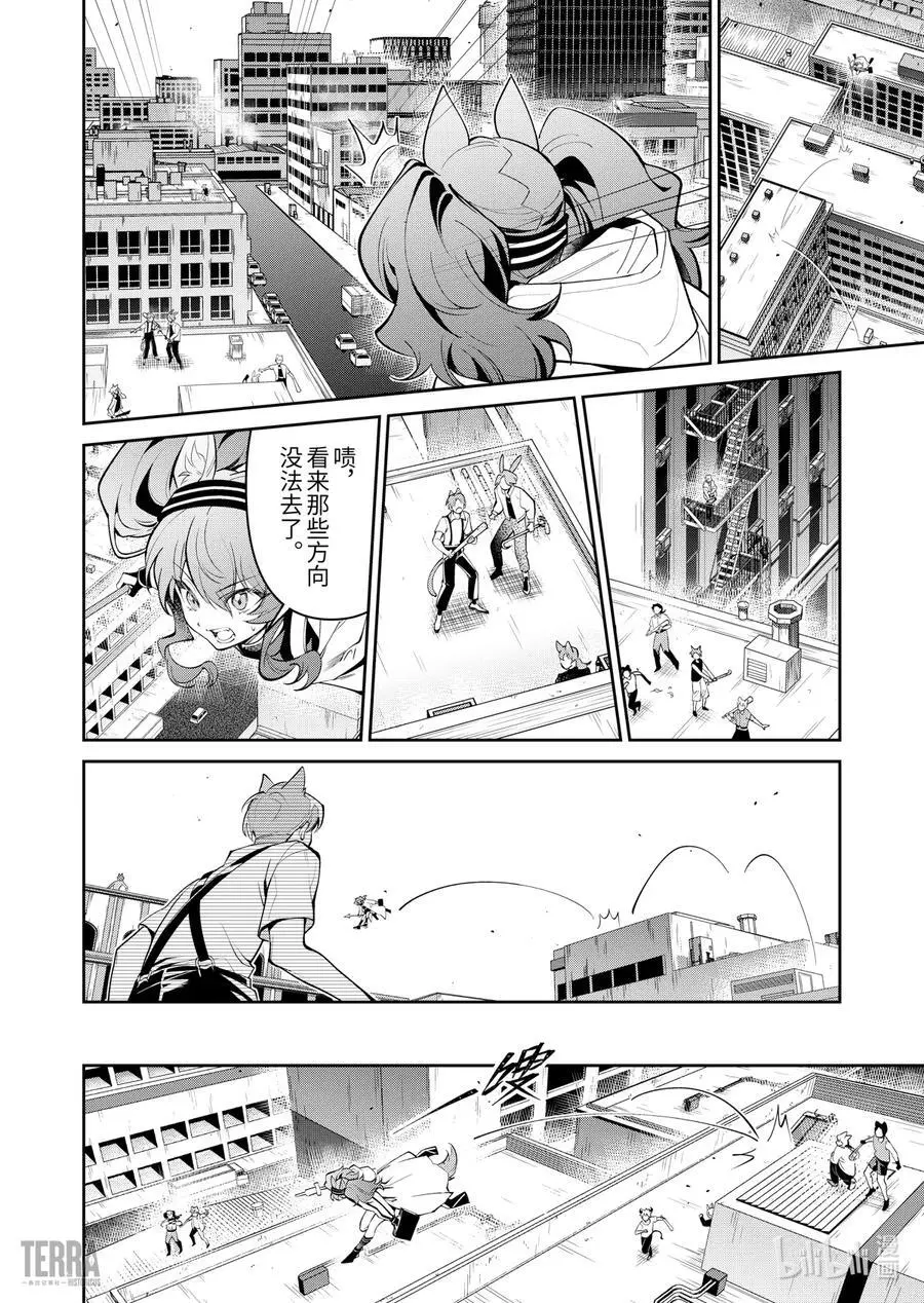 11 堡垒山城大逃亡②15