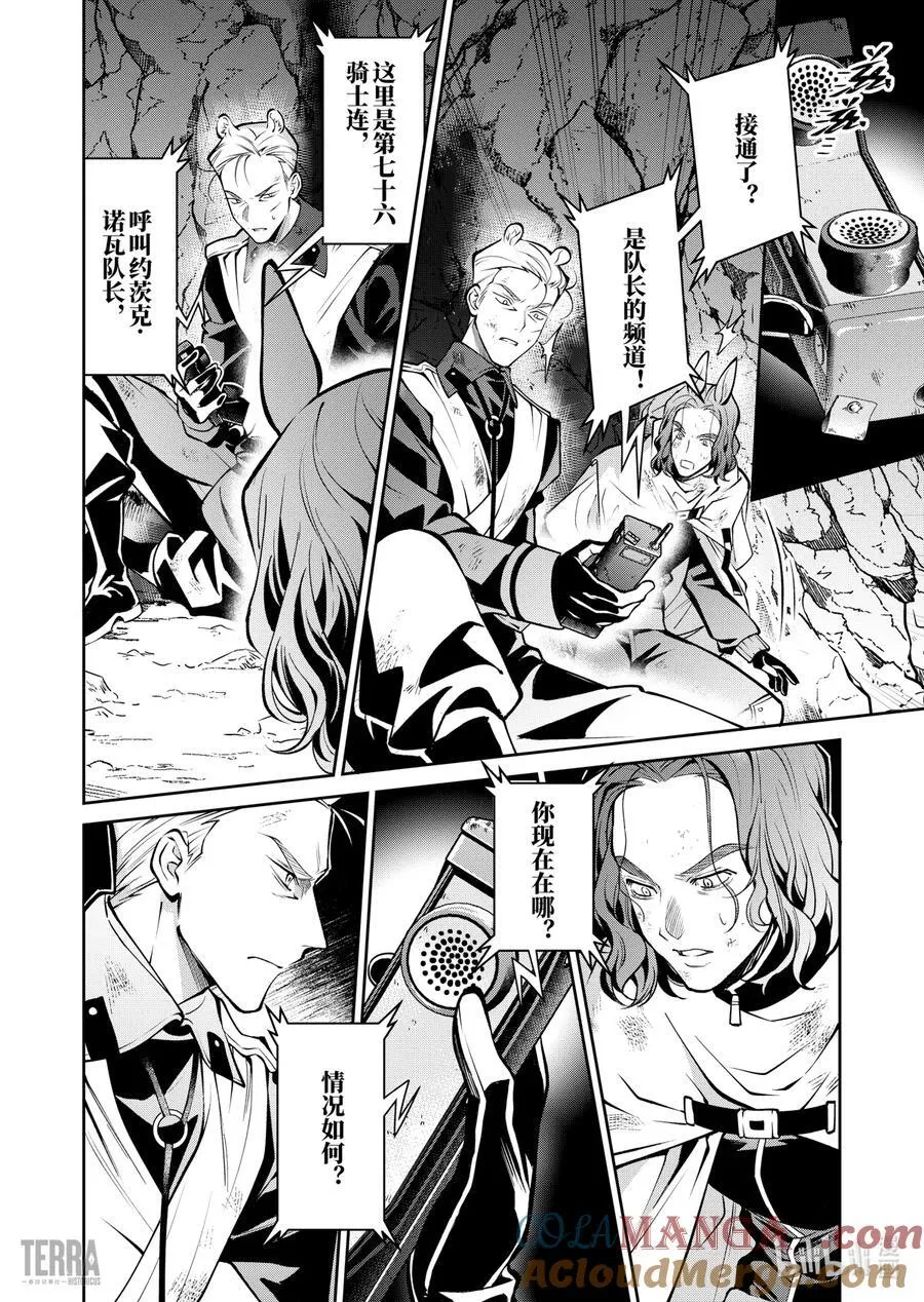15 战火中的信②27