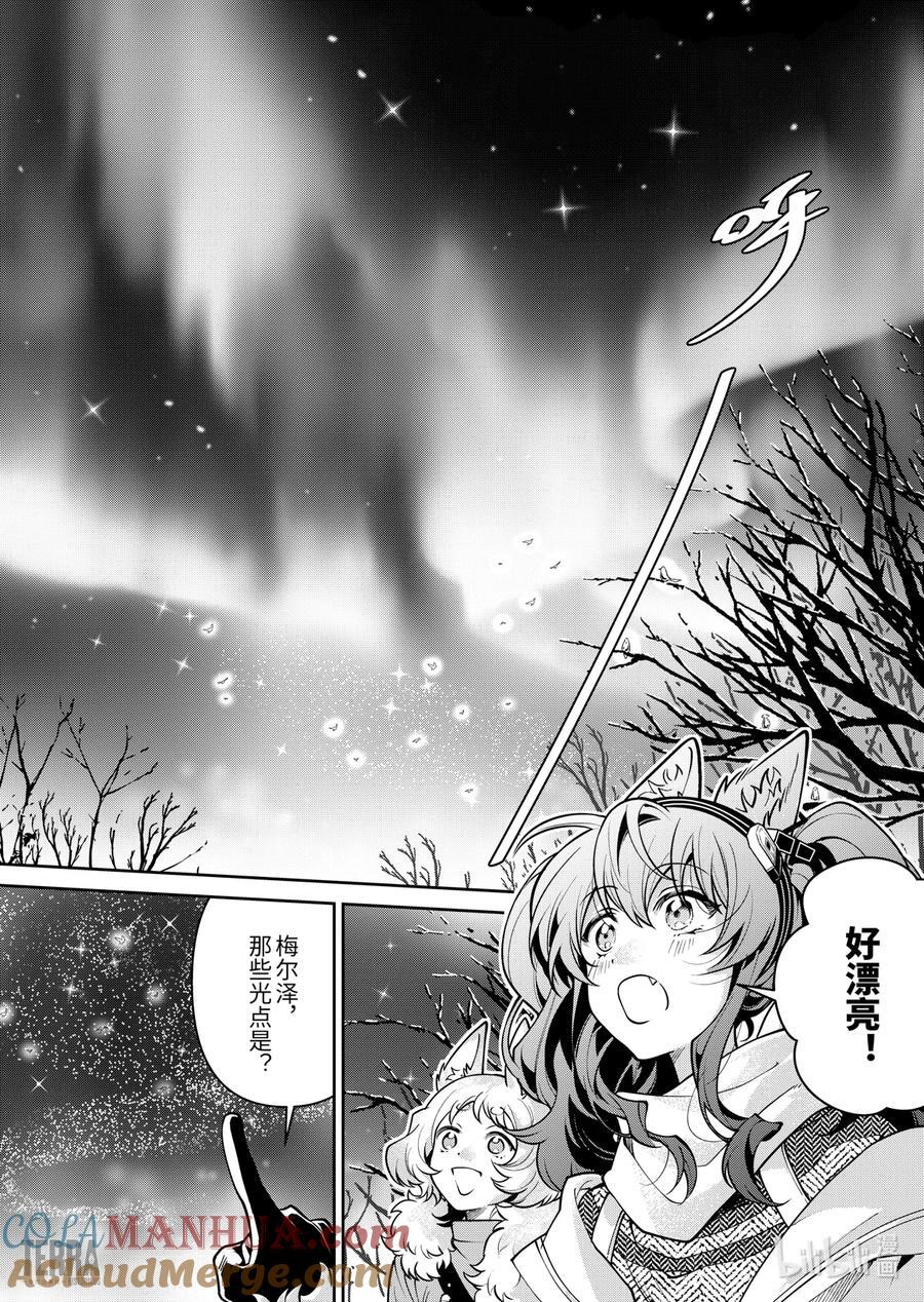 06 风雪中的选择①20