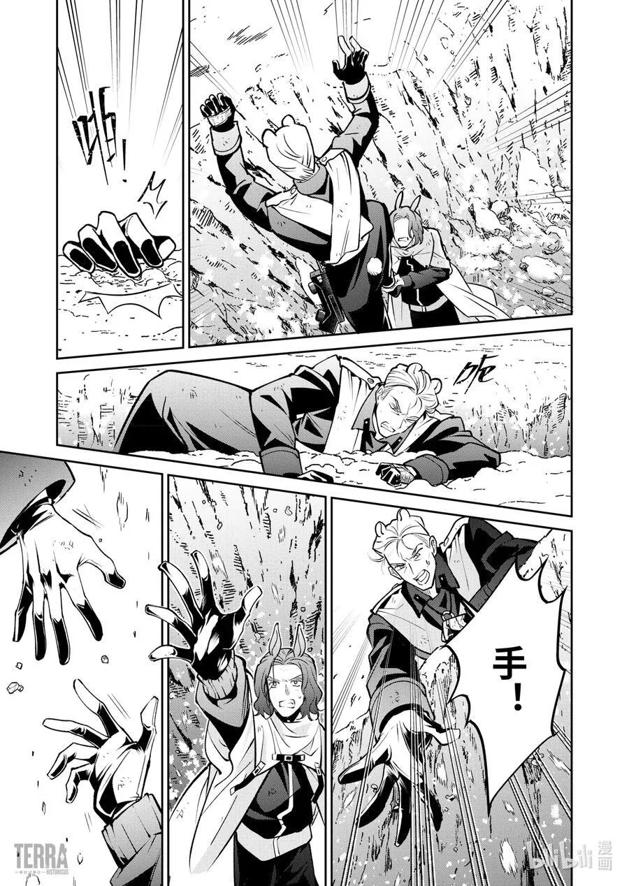 15 战火中的信②34