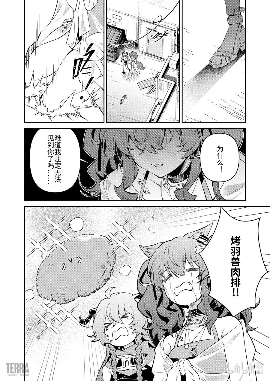 08 汐斯塔假日①25