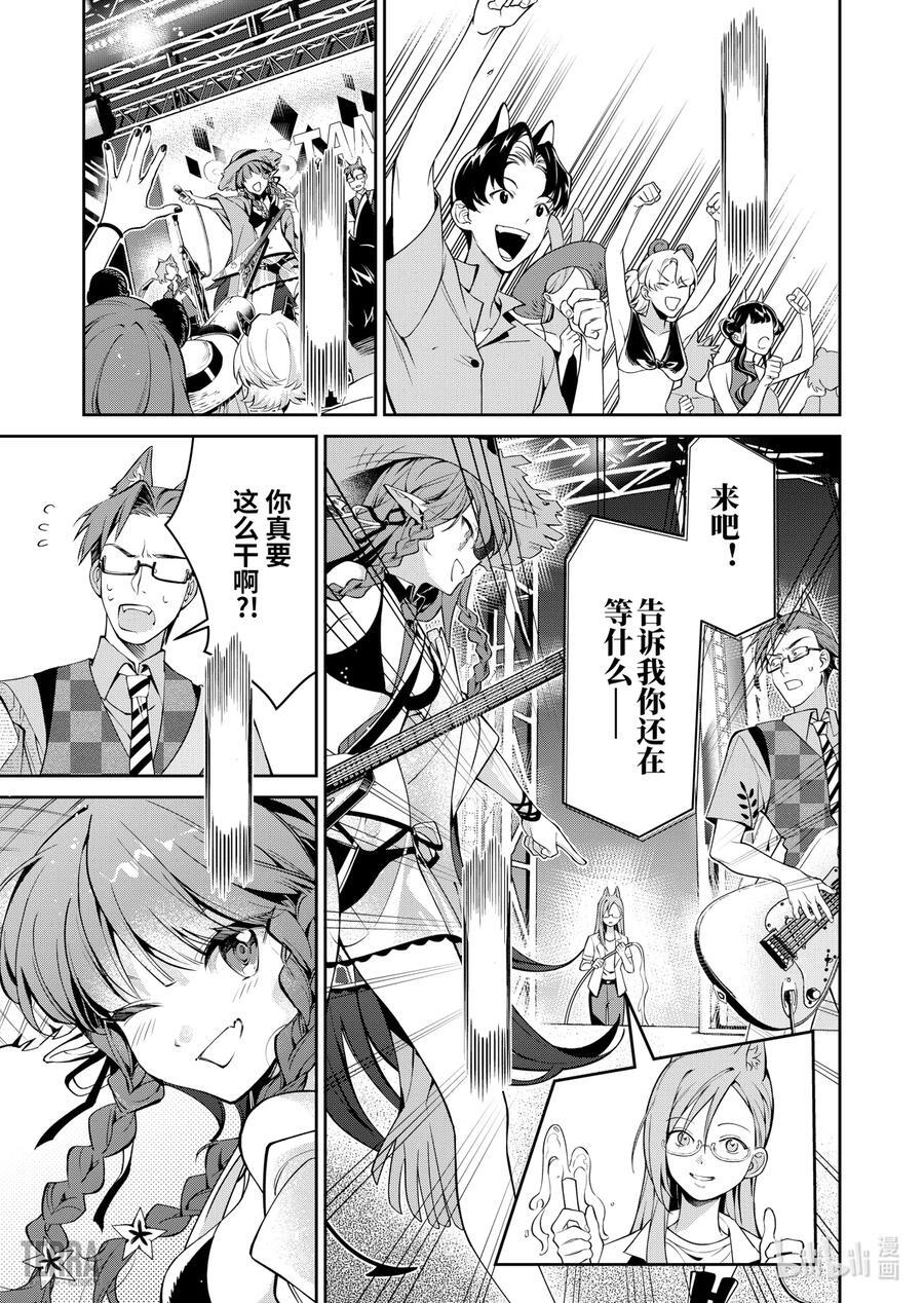 09 汐斯塔假日②9