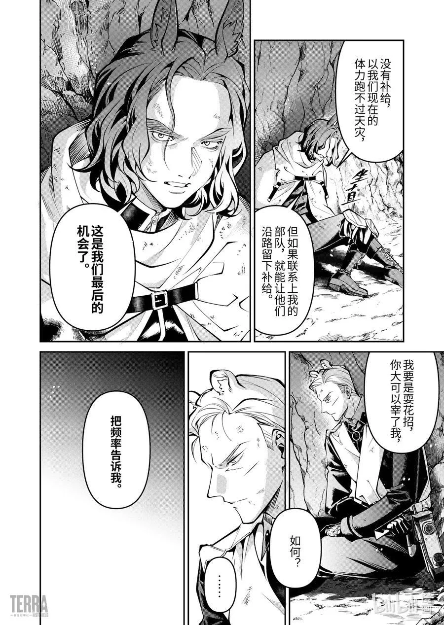 15 战火中的信②23