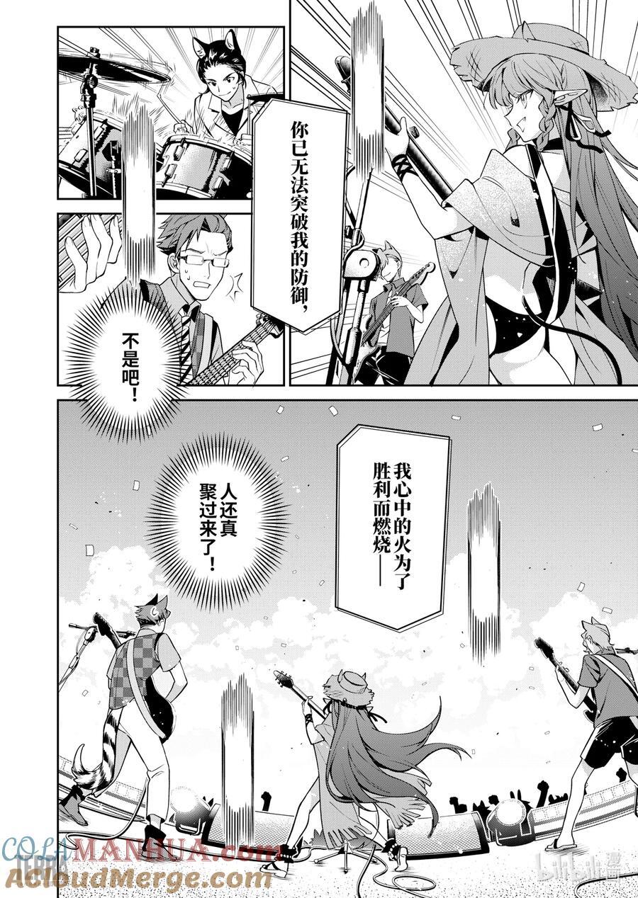 09 汐斯塔假日②8