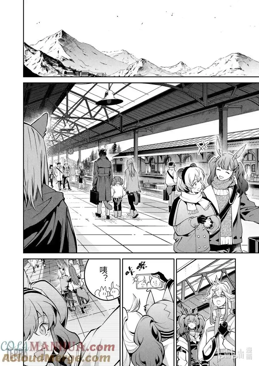 13 谢拉格的旅人6