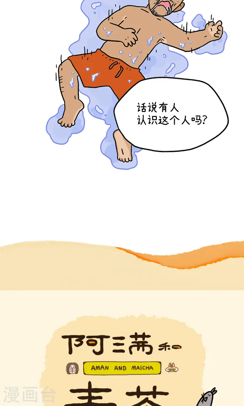 第129话2 关于猫狗是怎么相处的6