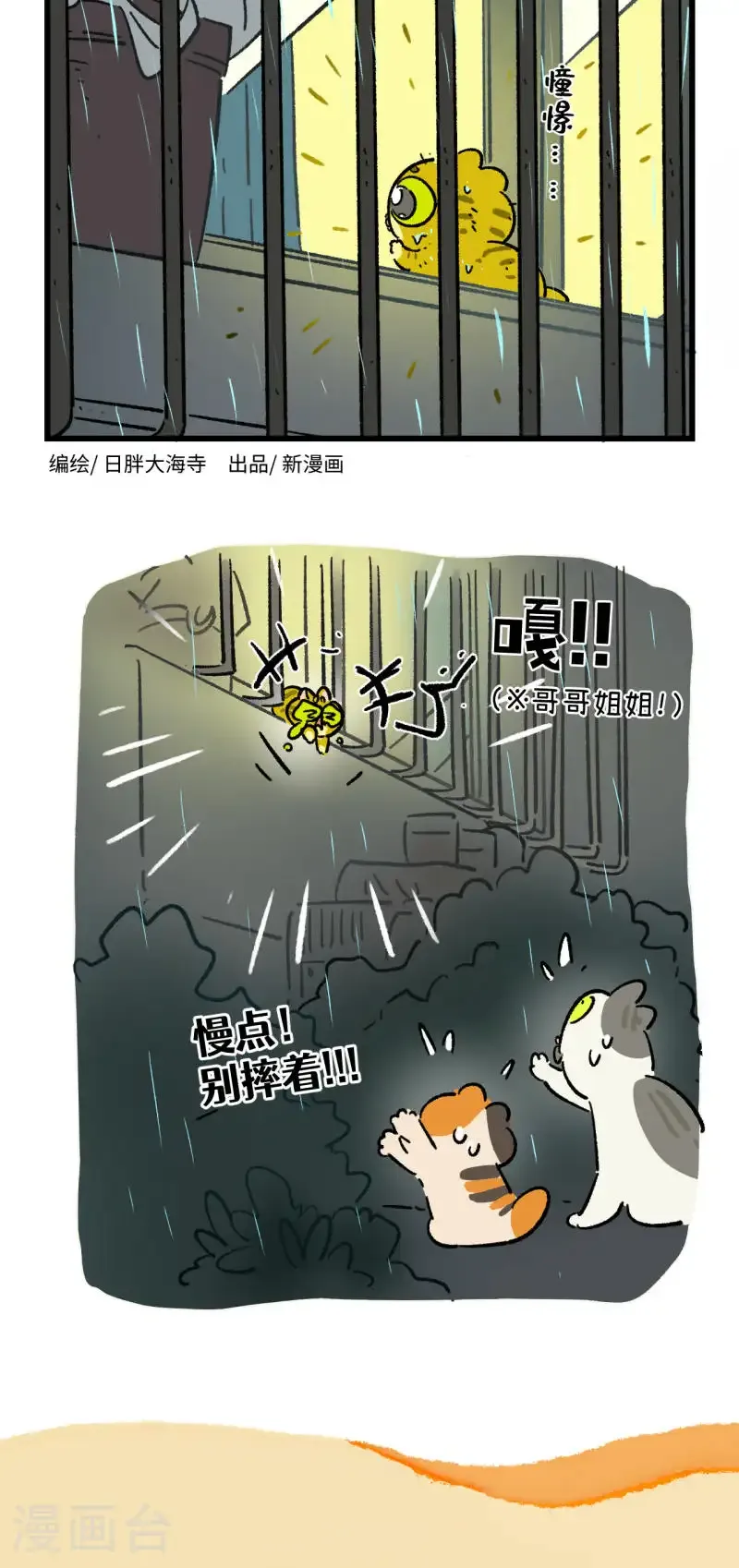 第192话5