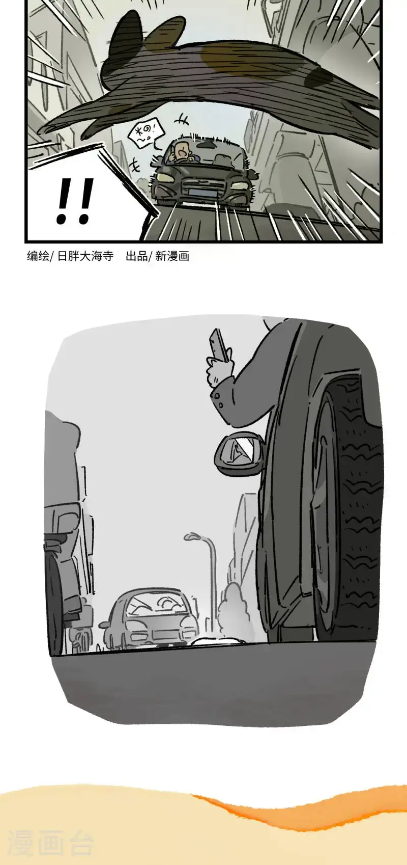 第187话3