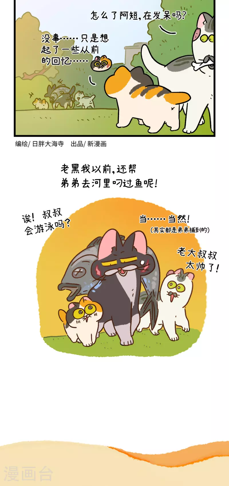 第167话1