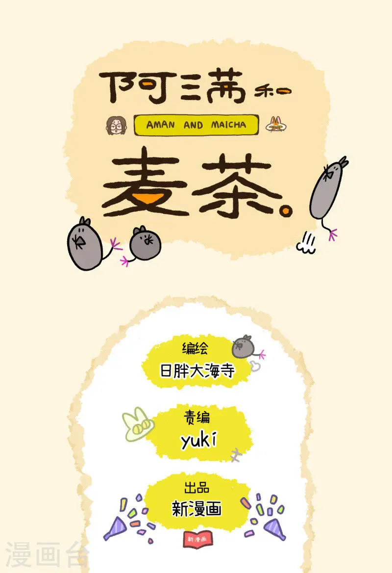第16话2 住院的理由7