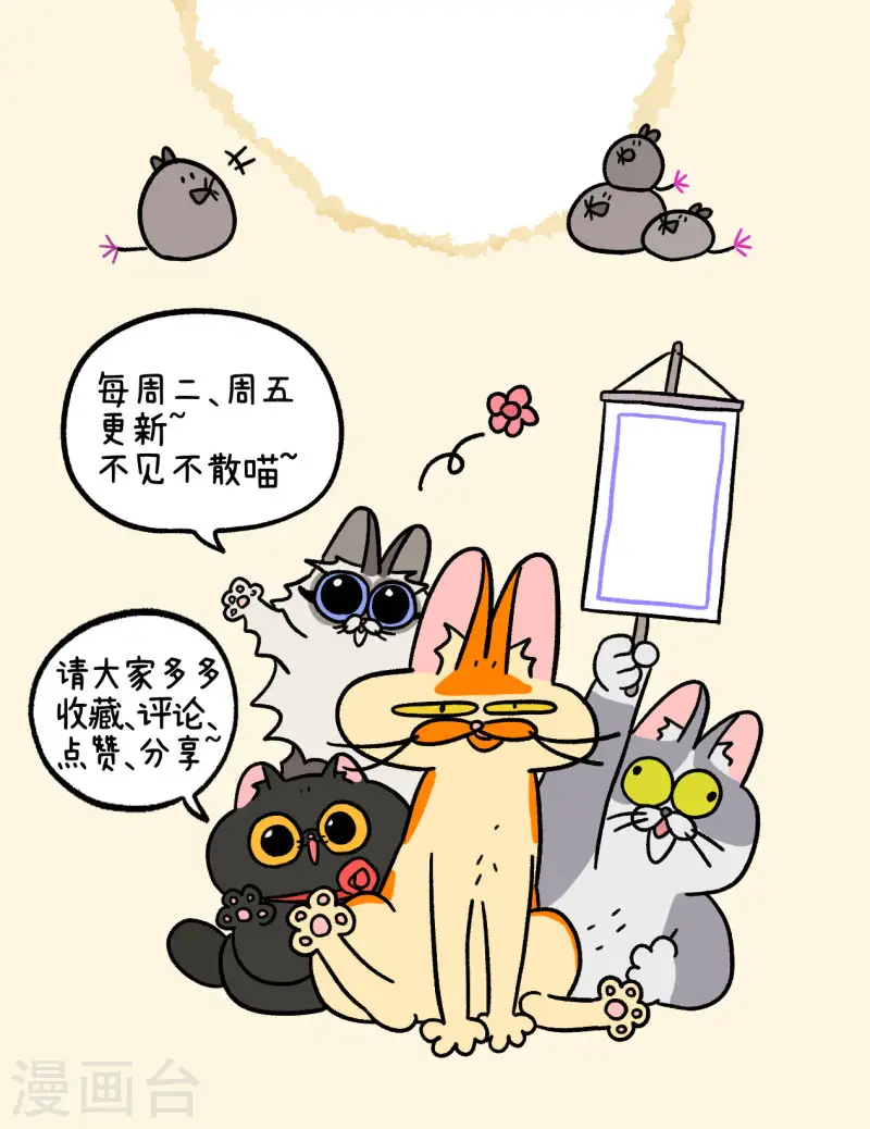 第49话2 真正的兄妹5