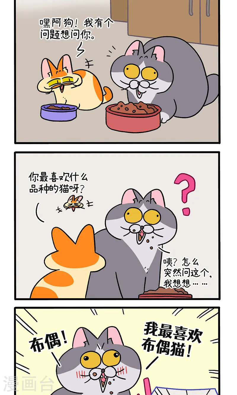第106话2 助攻1