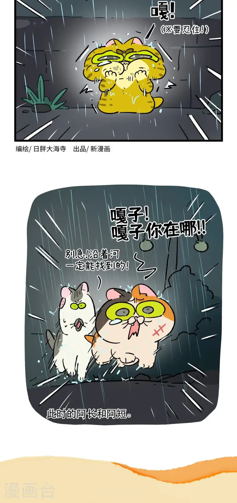 第191话9