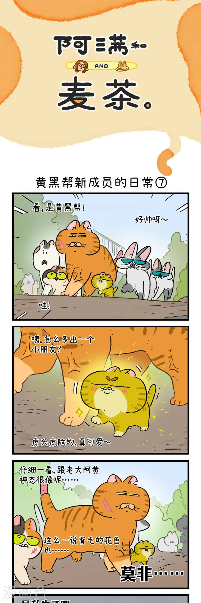 第189话4