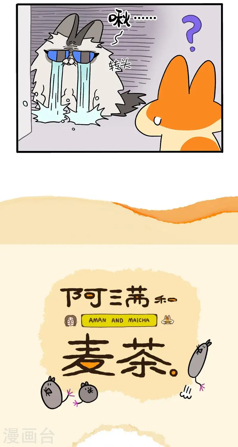 第39话1 怎么办才好4