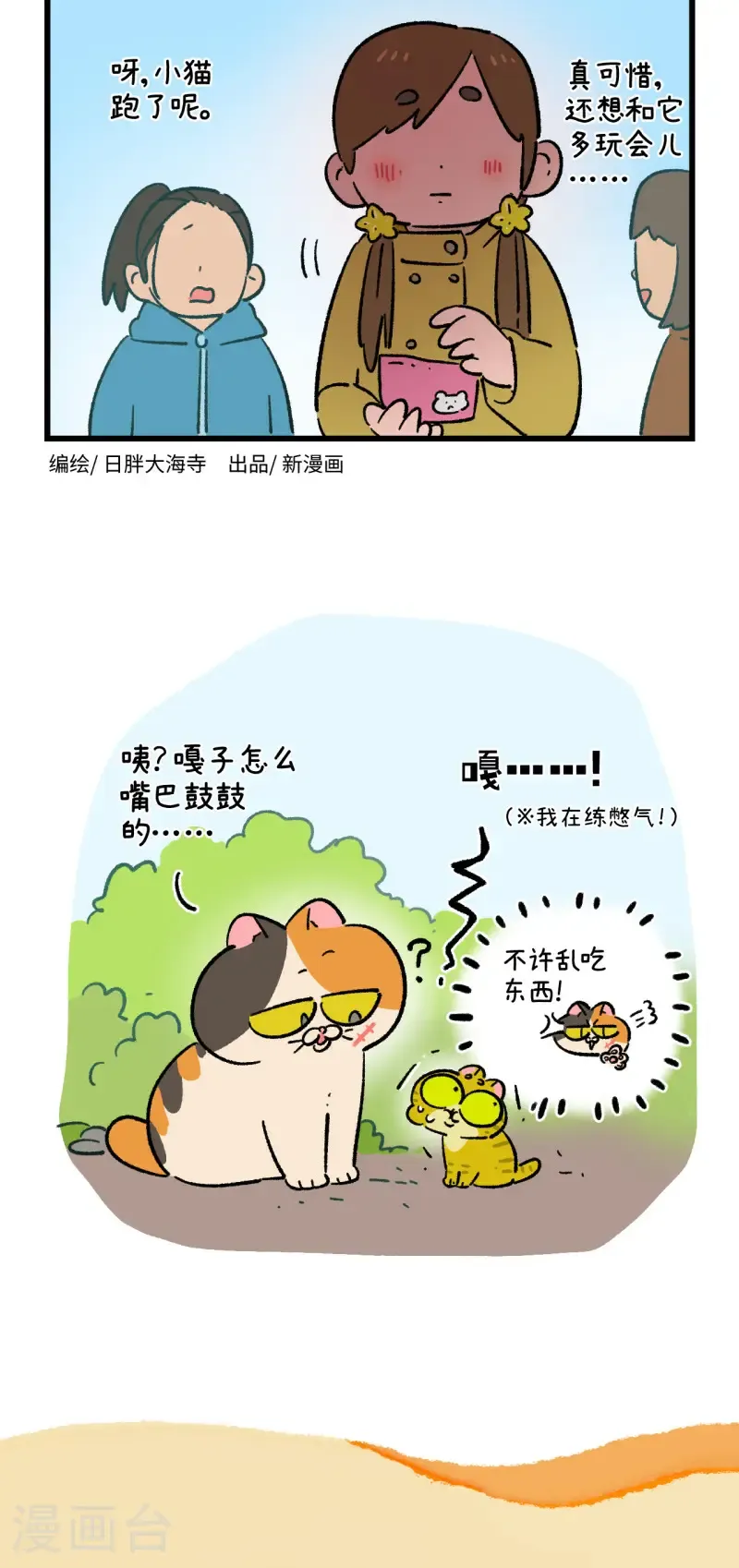 第190话5