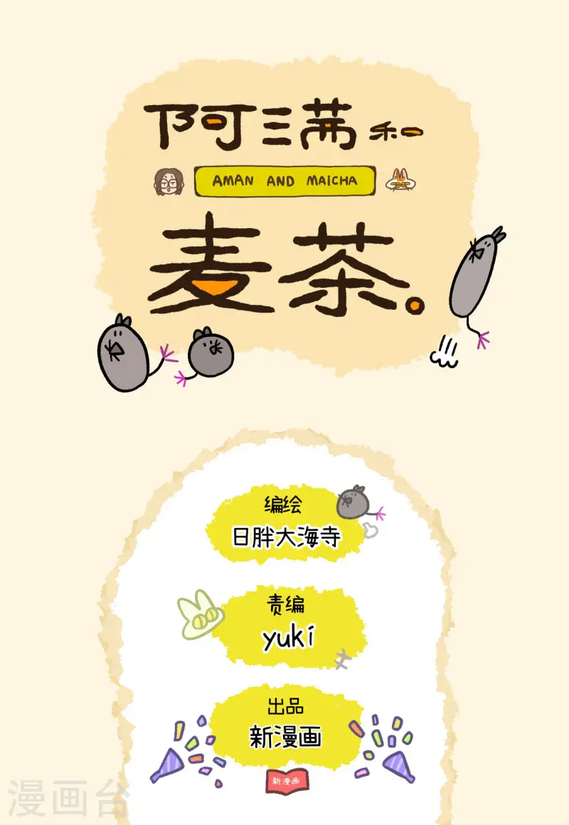 第16话1 住院的理由6