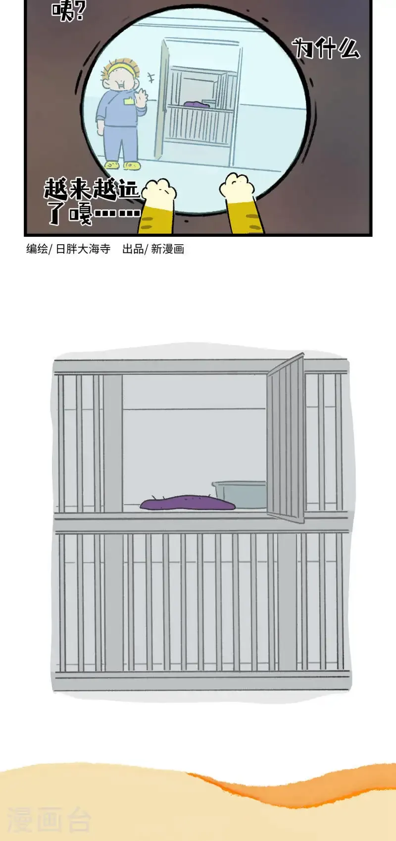 第198话19