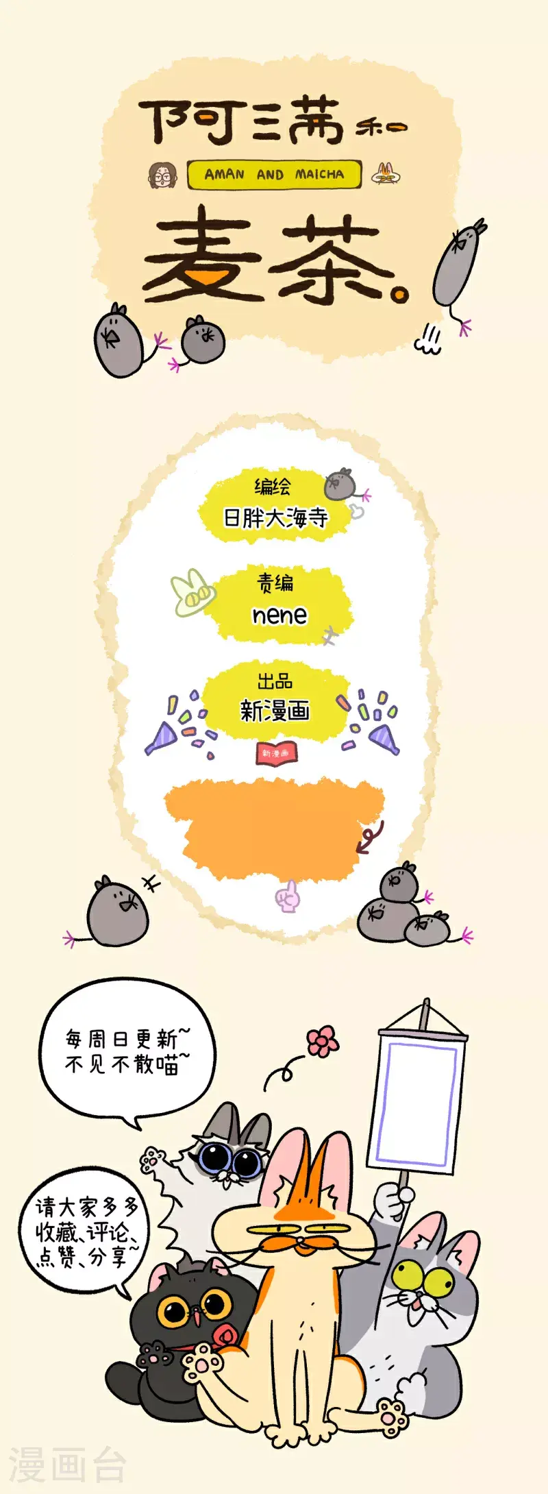 第177话7