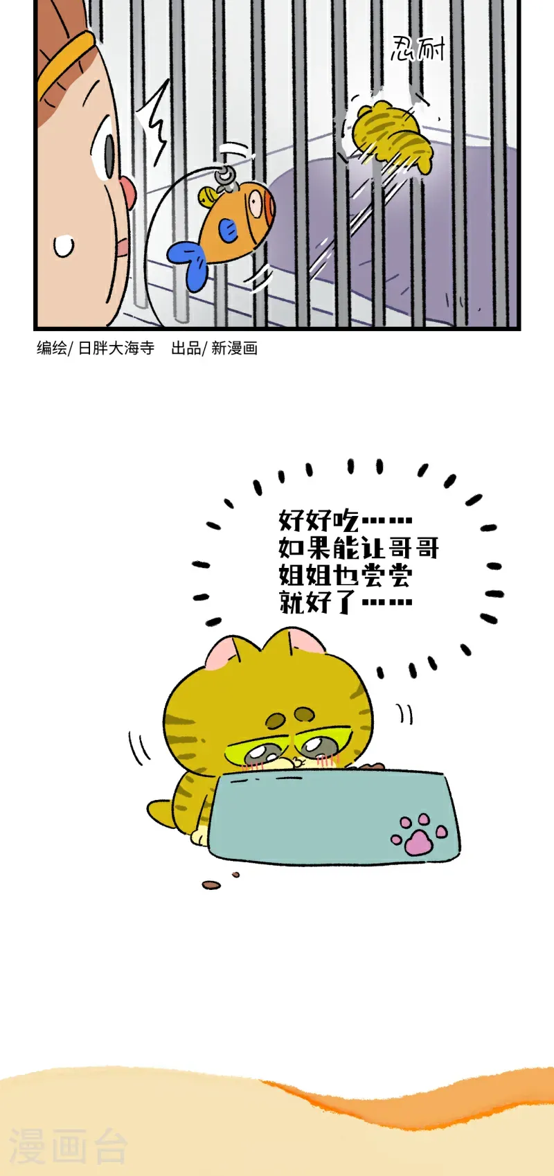 第196话15