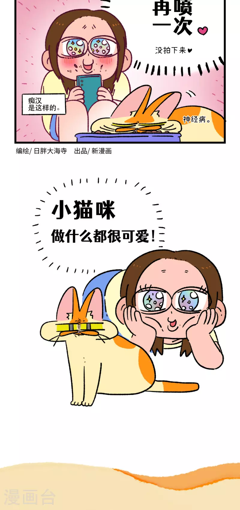 第168话1