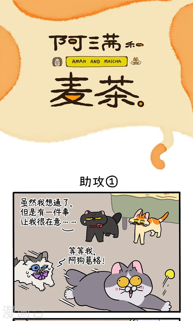 第106话1 助攻0