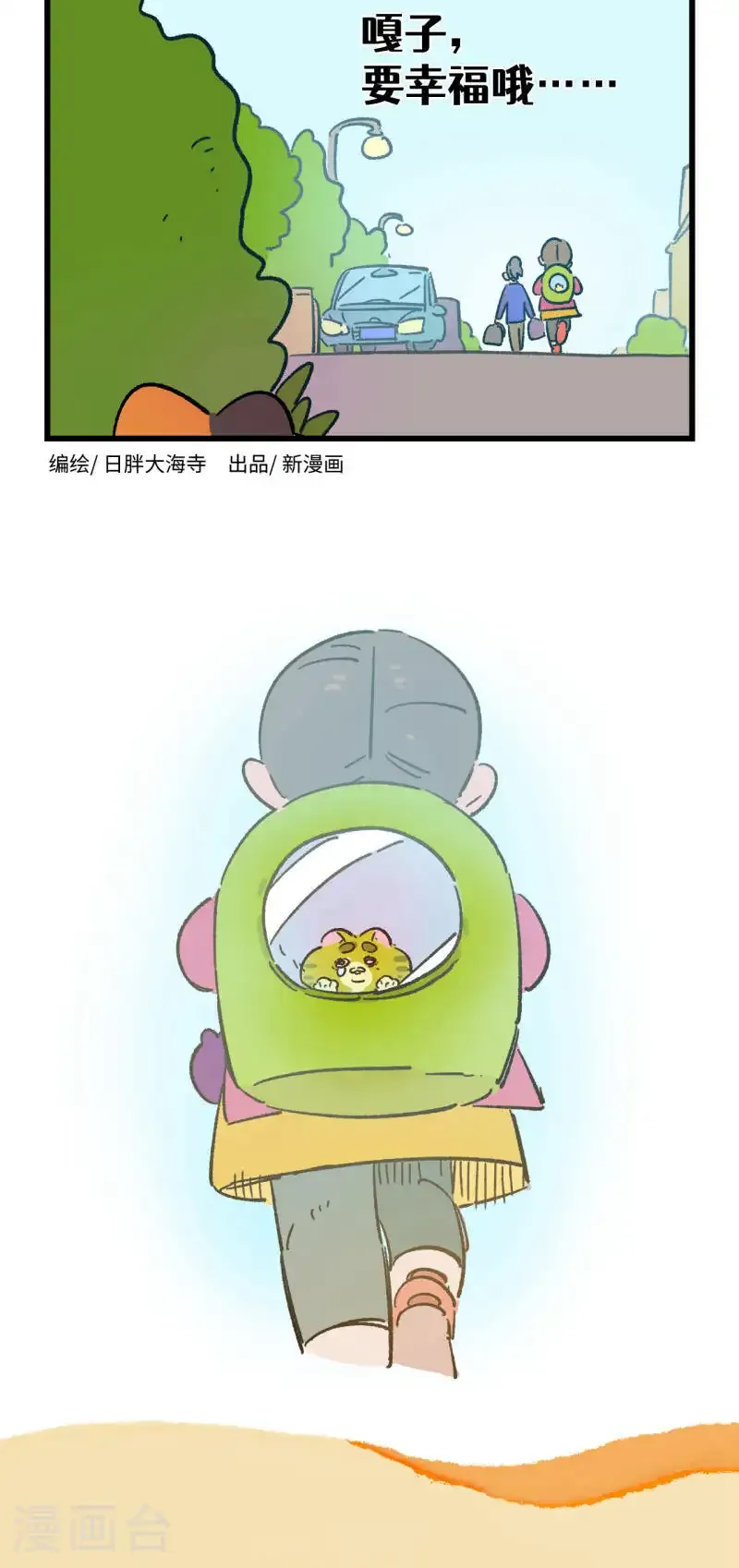 第198话23