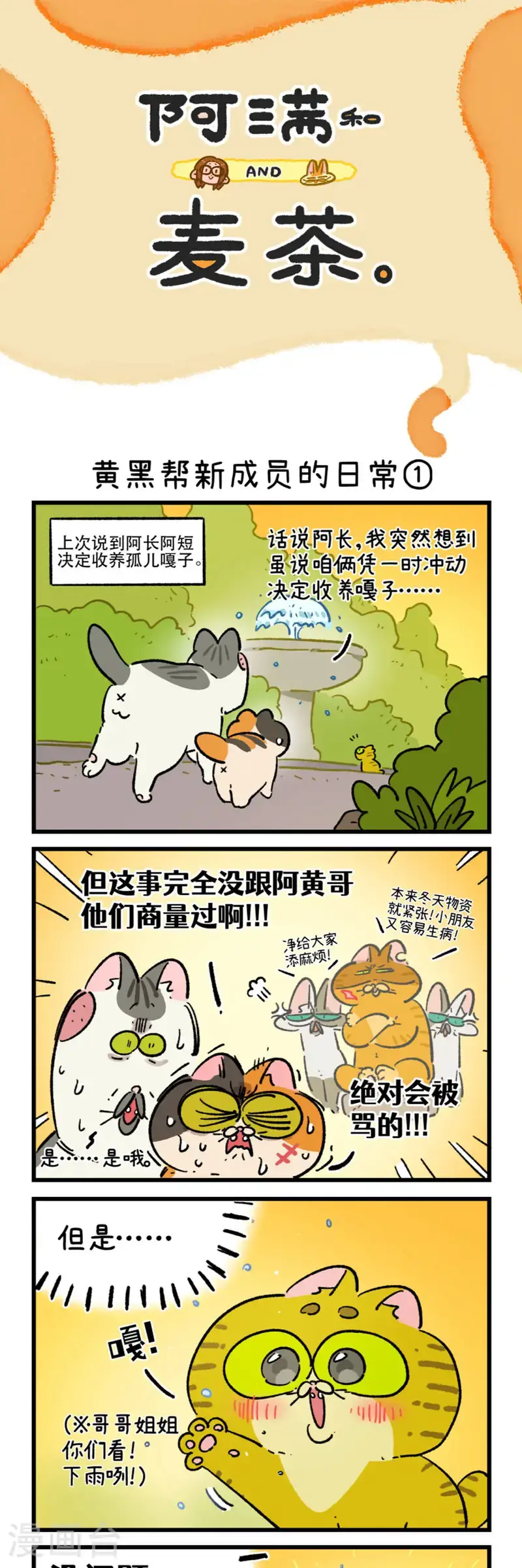 第188话0