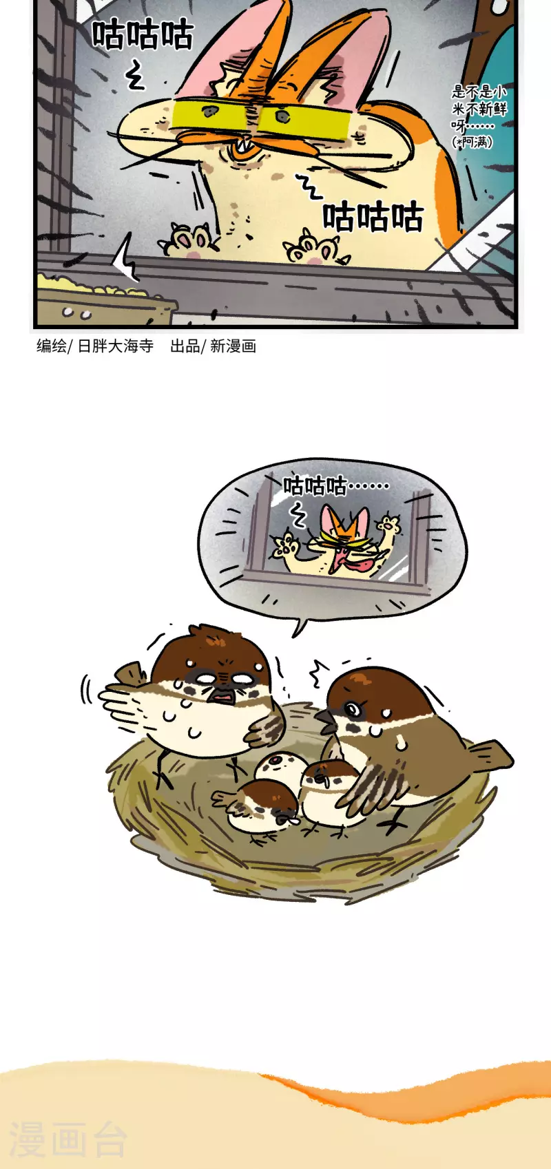 第161话1