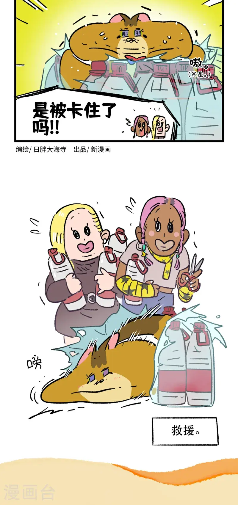 第185话1