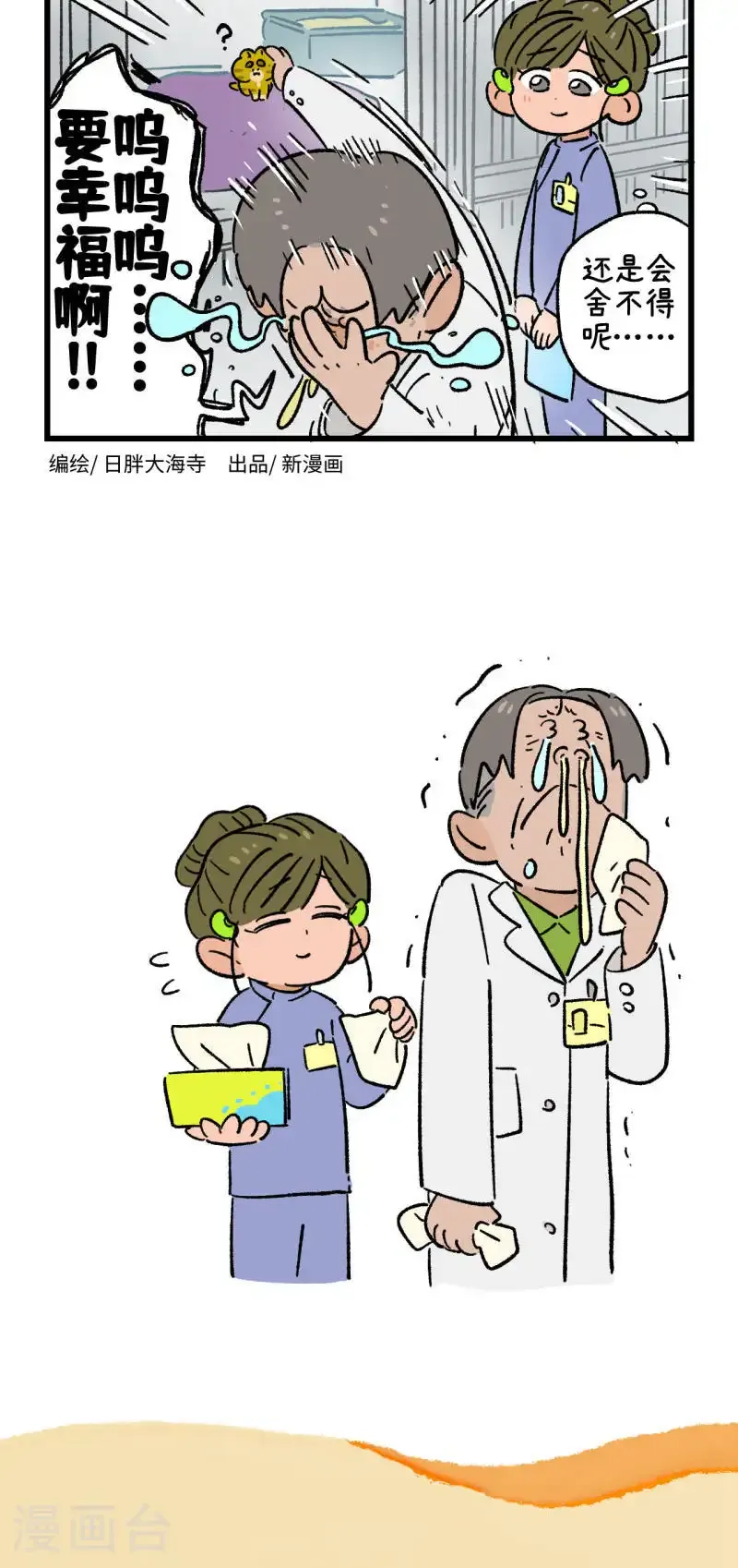 第198话15