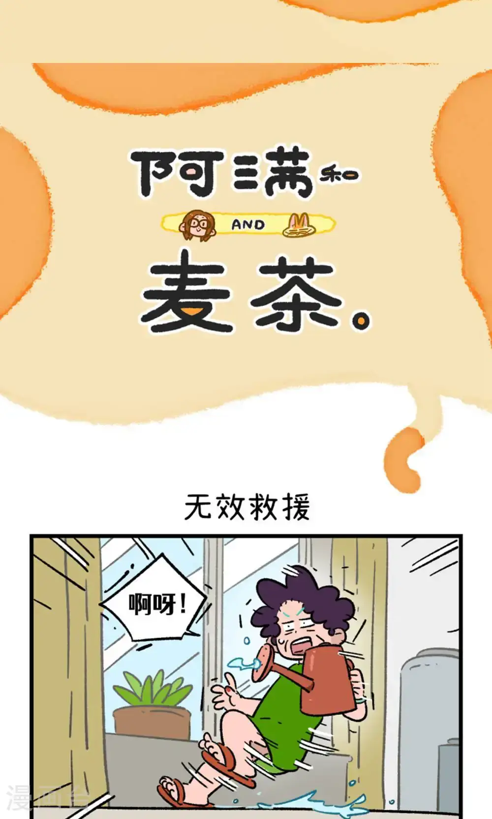 第182话3