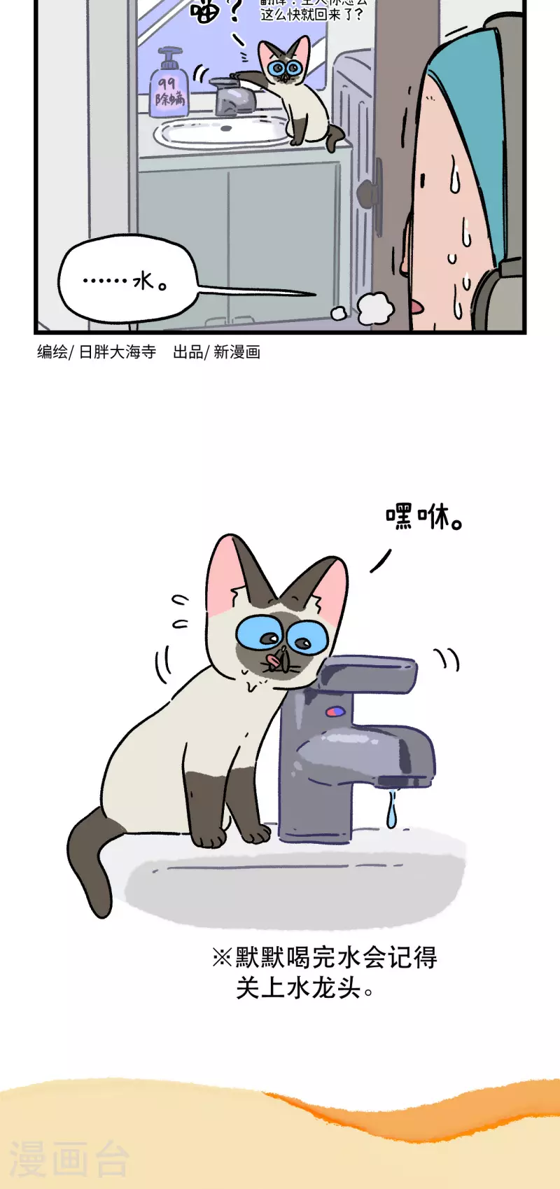 第164话5