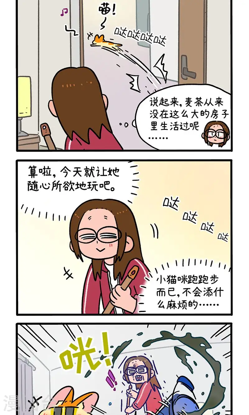 第148话2 原点1