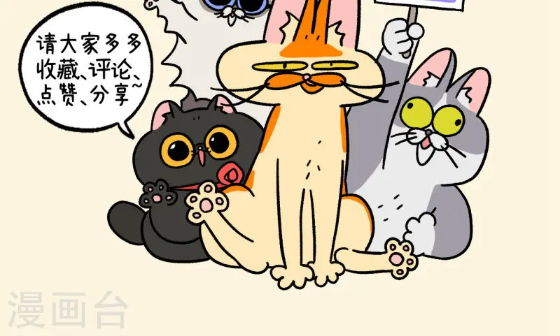 第105话2 妹妹的幸福8
