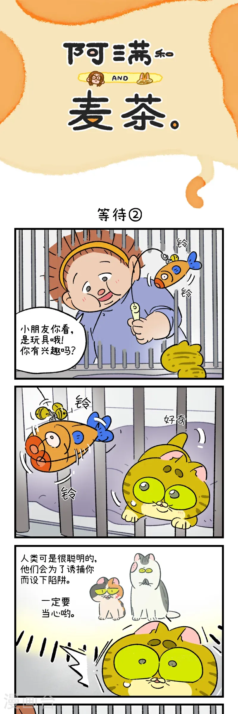 第196话14