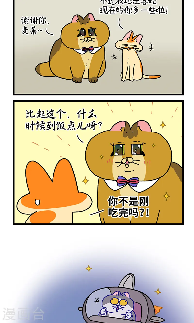 番外18下 德皮特的奇幻漂流25
