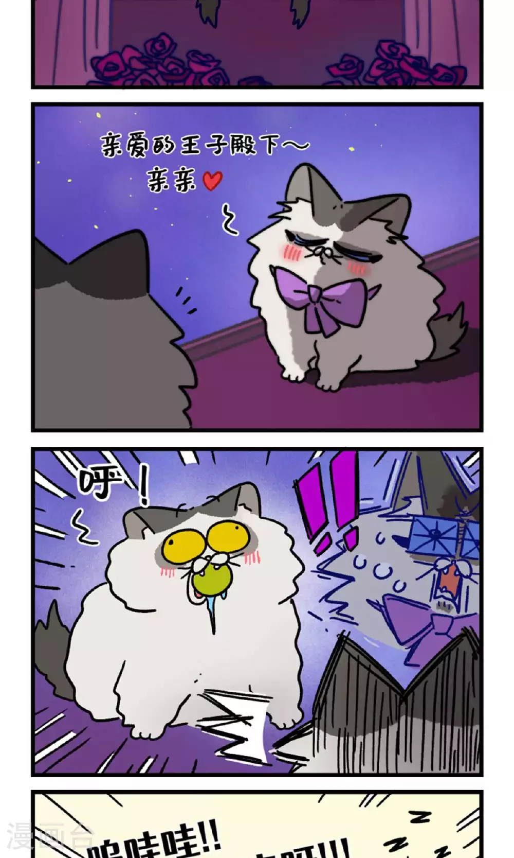 第162话7