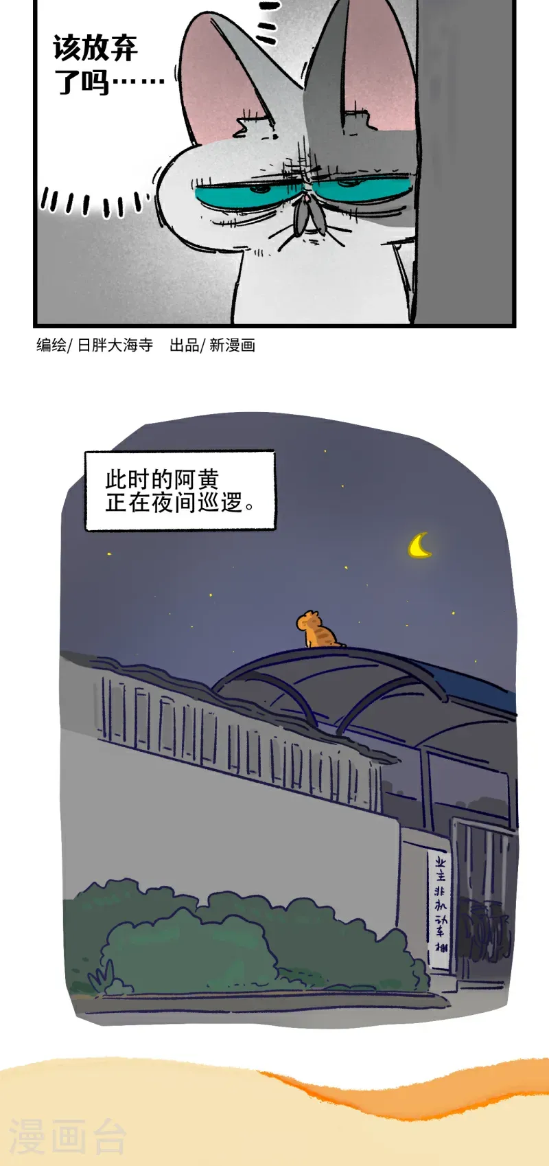 第195话11